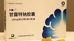 O firmă chineză oprește producția controversatului medicament împotriva Alzheimer