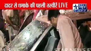 India nu a identificat încă suspecţi în urma atentatelor de miercuri de la Bombay