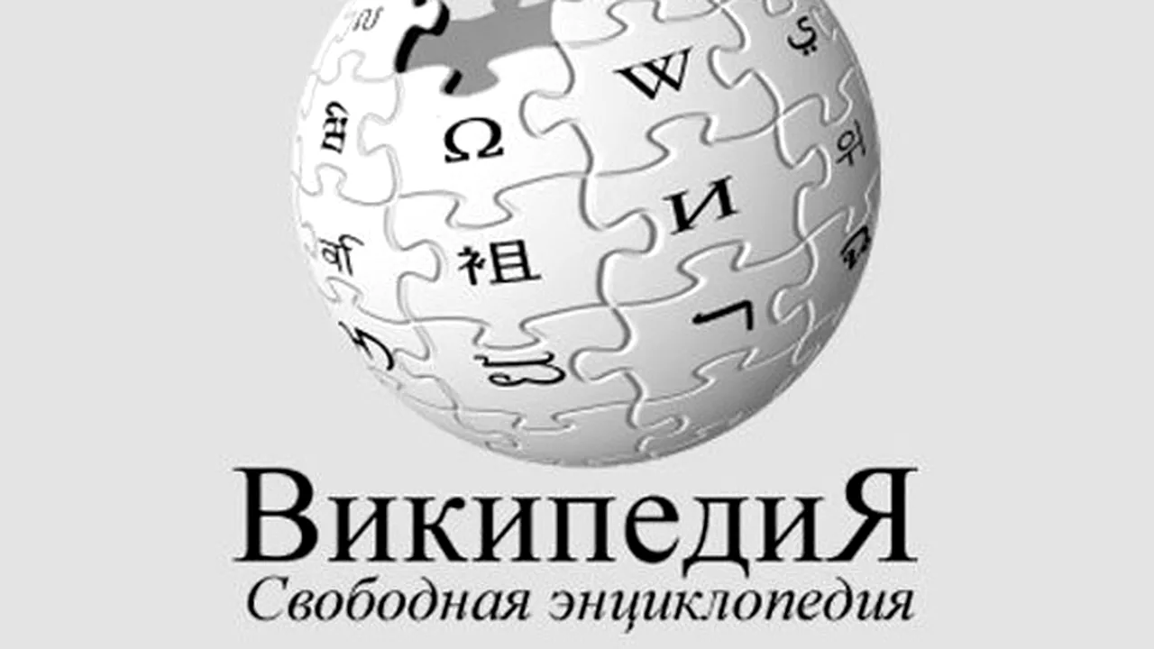 Versiunea în limba rusă a Wikipedia, blocată pentru scurt timp din cauza unui articol despre canabis
