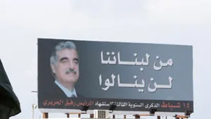 Asasinarea lui Rafic Hariri a fost acţiunea unei 