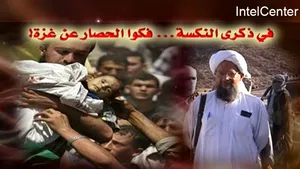 Al-Zawahiri cere intensificarea atacurilor împotriva Israelului