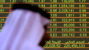 Cel mai mare fond de investiţii financiare din lume cumpără obligaţiuni emise de Abu Dhabi şi Qatar
