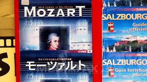 Mozart îi trimitea scrisori de dragoste 