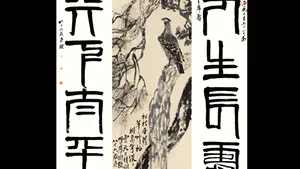 Record mondial pentru o pictură a lui Qi Baishi