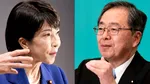 Coaliția de guvernare din Japonia se destramă. Komeito nu o mai suține pe Sanae Takaichi