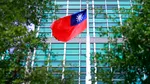 Japonia va accepta utilizarea numelui Taiwan ca loc de origine în registrele de familie