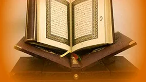 Un manuscris islamic a stabilit un nou record mondial de preţ