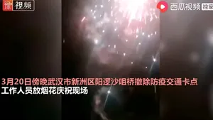 Artificii la Wuhan, chinezii celebrează revenirea la normal. Oraşul în care lucrurile stau, însă, rău
