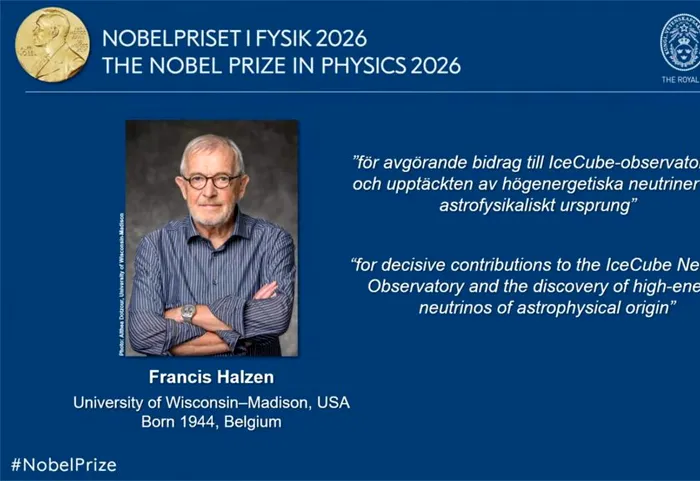 LIFE Nobelul pentru Fizică 2026 merge la Francis Halzen, omul de știință care a transformat gheața Antarcticii într-un observator al Universului