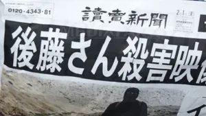 Guvernul japonez a confiscat paşaportul unui jurnalist care voia să meargă în Siria