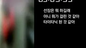 Imagini dramatice - Un film îi arată pe liceeni glumind înaintea naufragiului feribotului sud-coreean: Devine un fel de Titanic. Ce face căpitanul? - VIDEO