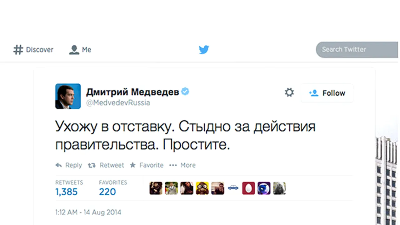 Hackerii au spart contul de Twitter al lui Dmitri Medvedev, anunţând demisia acestuia: ”Demisionez. Voi fi fotograf independent”