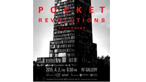 Nouă artişti români expun, în premieră, la Seul