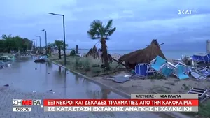 Noi imagini cu haosul creat de furtuna din Grecia. Stare de urgenţă în ţara din Peninsula Balcanică / FOTO