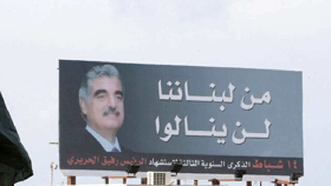 Asasinarea lui Rafic Hariri a fost acţiunea unei 