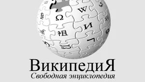 Versiunea în limba rusă a Wikipedia, blocată pentru scurt timp din cauza unui articol despre canabis