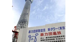 Tokyo Sky Tree, cel mai înalt turn de televiziune neancorat din lume - FOTO