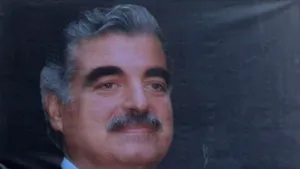 Mişcarea şiită libaneză Hezbollah acuză Israelul de asasinarea lui Rafic Hariri