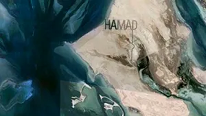 Numele care se vede din spaţiu. Cui îi aparţine şi cum a fost scris - FOTO