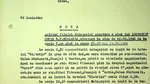 CNSAS publică un raport de filaj al Securității: O delegație sportivă bulgară, urmărită pas cu pas în timpul unei vizite la Bacău, în 1968