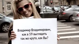 Mai multe rusoaice blonde l-au felicitat pe Putin de ziua lui: Cum faceţi să arătaţi aşa puternic la vârsta asta? - VIDEO