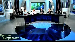 Noua televiziune publică din Grecia a început să emită în direct