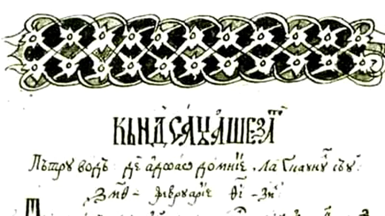 Semnificaţii istorice pentru 17 aprilie