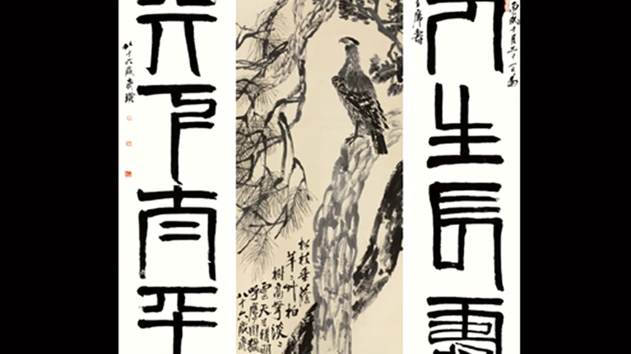 Record mondial pentru o pictură a lui Qi Baishi