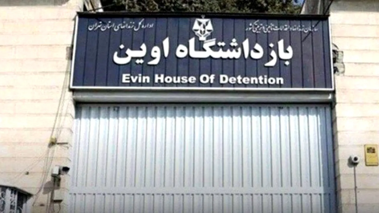 Israelul a atacat închisoarea Evin din Teheran susține Iranul