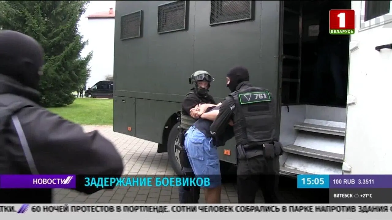 VIDEO KGB-ul din Belarus intervine în forţă pentru a reţine 33 de paramilitari ruşi în Minsk. Lovitură de stat sau cacealma?