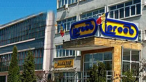 Iproeb Bistriţa trimite în şomaj tehnic 120 de angajaţi
