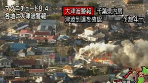 Imagini de la cutremurul devastator din Japonia - FOTO