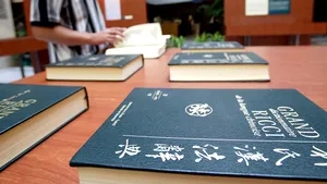 O hartă veche de 400 de ani, care arată China în centrul lumii, a fost expusă la Washington