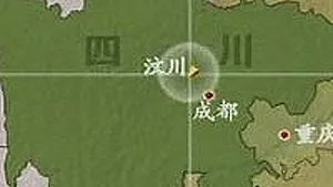 Cutremur cu magnitudinea 7,8 în provincia chineză Sichuan